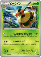 Apireine 009/171 — The Best of XY — Carte Pokémon Japonaise