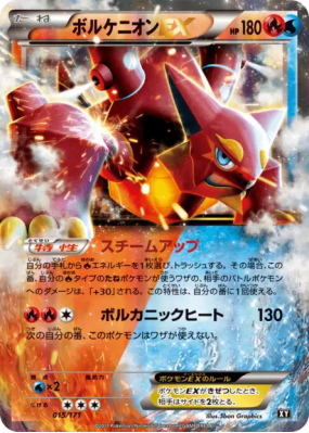 Volcanion-EX 015/171 — The Best of XY — Carte Pokémon Japonaise