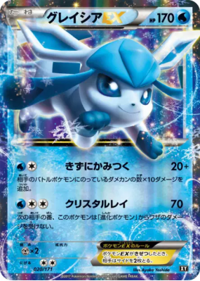Givrali-EX 020/171 — The Best of XY — Carte Pokémon Japonaise