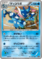 Amphinobi 027/171 — The Best of XY — Carte Pokémon Japonaise