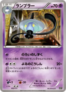 Mélancolux 052/171 — The Best of XY — Carte Pokémon Japonaise