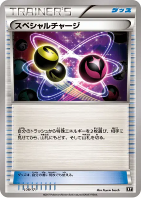 Recharge Spéciale 108/171 — The Best of XY — Carte Pokémon Japonaise