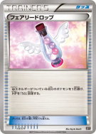 Pastilles Féériques 117/171 — The Best of XY — Carte Pokémon Japonaise