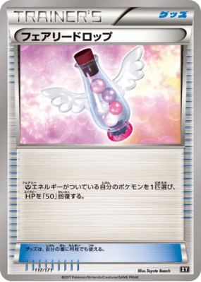 Pastilles Féériques 117/171 — The Best of XY — Carte Pokémon Japonaise
