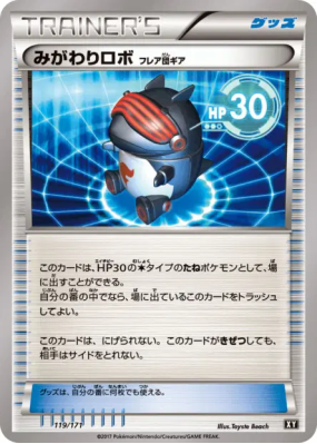 Leurre Matos Team Flare 119/171 — The Best of XY — Carte Pokémon Japon