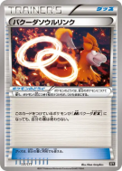 Lien Spirituel Camérupt 131/171 — The Best of XY — Carte Pokémon Japon