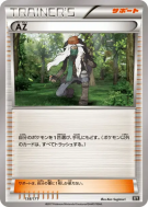 A.Z. 138/171 — The Best of XY — Carte Pokémon Japonaise