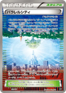 Cité Parrallèle 159/171 — The Best of XY — Carte Pokémon Japonaise
