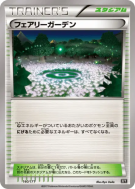Jardin des Fées 160/171 — The Best of XY — Carte Pokémon Japonaise