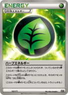 Phyto-Énergie 162/171 — The Best of XY — Carte Pokémon Japonaise