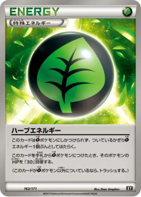 Phyto-Énergie 162/171 — The Best of XY — Carte Pokémon Japonaise