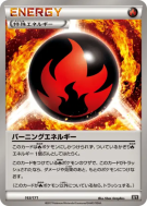 Énergie Combustion 163/171 — The Best of XY — Carte Pokémon Japonaise