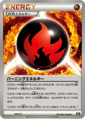 Énergie Combustion 163/171 — The Best of XY — Carte Pokémon Japonaise