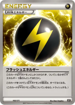 Énergie Flash 165/171 — The Best of XY — Carte Pokémon Japonaise