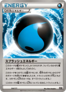 Energie Eclaboussure 164/171 — The Best of XY — Carte Pokémon Japonais