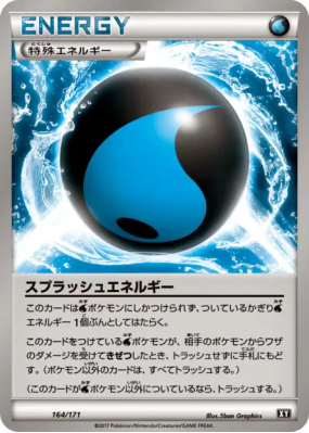 Energie Eclaboussure 164/171 — The Best of XY — Carte Pokémon Japonais