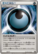 Énergie Danger 168/171 — The Best of XY — Carte Pokémon Japonaise