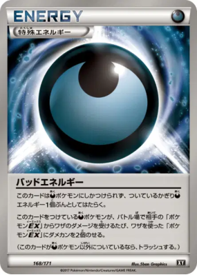 Énergie Danger 168/171 — The Best of XY — Carte Pokémon Japonaise