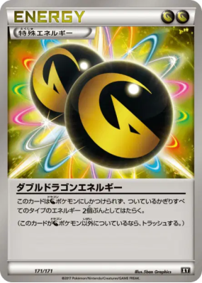 Double Énergie Dragon 171/171 — The Best of XY — Carte Pokémon Japonai