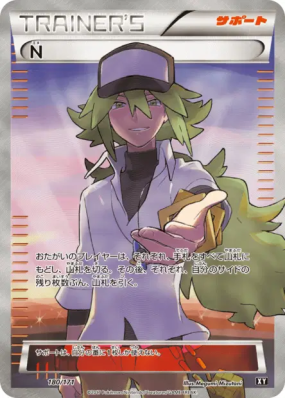 N 180/171 — The Best of XY — Carte Pokémon Japonaise