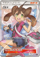 Sannah 185/171 — The Best of XY — Carte Pokémon Japonaise