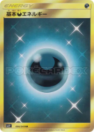 Énergie Obscurité 066/049 — Facing a New Trial — Carte Pokémon Japonai