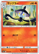 Mélancolux 004/050 — Alolan Moonlight — Carte Pokémon Japonaise