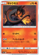 Tritox 006/050 — Alolan Moonlight — Carte Pokémon Japonaise