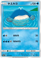 Wailmer 010/050 — Alolan Moonlight — Carte Pokémon Japonaise