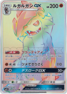Lougaroc-GX 058/050 — Alolan Moonlight — Carte Pokémon Japonaise