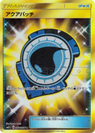 Fortifiant Aquatique 060/050 — Alolan Moonlight — Carte Pokémon Japona