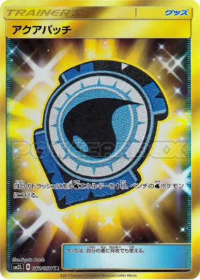 Fortifiant Aquatique 060/050 — Alolan Moonlight — Carte Pokémon Japona