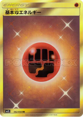 Énergie Combat 062/050 — Alolan Moonlight — Carte Pokémon Japonaise