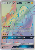 Tokorico-GX 058/050 — Islands Await You — Carte Pokémon Japonaise