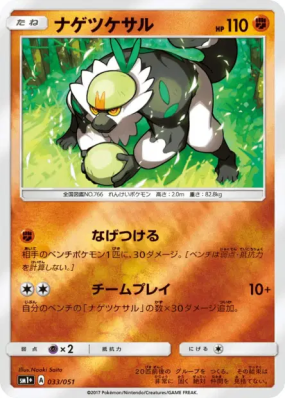 Quartermac 033/051 — Strength Expansion Pack Sun & Moon — Carte Pokémo