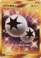 Double Énergie Incolore 067/051 — Strength Expansion Pack Sun & Moon —