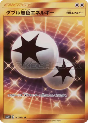Double Énergie Incolore 067/051 — Strength Expansion Pack Sun & Moon —