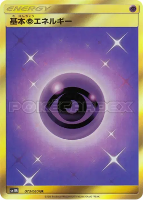 Énergie Psy 073/060 — Collection Moon — Carte Pokémon Japonaise