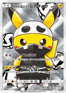 Pikachu Cosplay Team Skull 013/SM-P — SM-P Promotional — Carte Pokémon