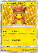 Pikachu portant un poncho 038/SM-P — SM-P Promotional — Carte Pokémon 