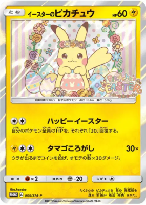 Pikachu de Pâques 055/SM-P — SM-P Promotional — Carte Pokémon Japonais