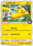 Pikachu 114/SM-P — SM-P Promotional — Carte Pokémon Japonaise