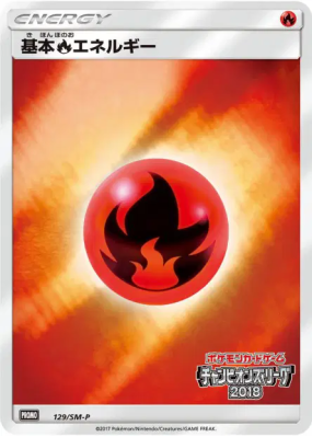 Énergie Feu 129/SM-P — SM-P Promotional — Carte Pokémon Japonaise