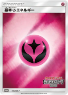 Énergie Fée 136/SM-P — SM-P Promotional — Carte Pokémon Japonaise