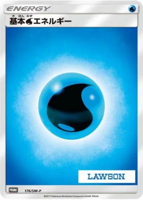 Énergie Eau 176/SM-P — SM-P Promotional — Carte Pokémon Japonaise