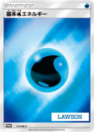 Énergie Eau 177/SM-P — SM-P Promotional — Carte Pokémon Japonaise