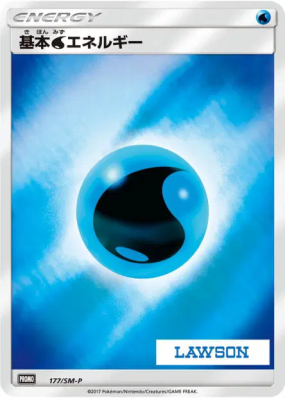 Énergie Eau 177/SM-P — SM-P Promotional — Carte Pokémon Japonaise