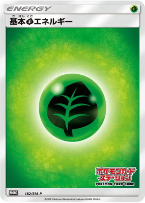 Énergie Plante 182/SM-P — SM-P Promotional — Carte Pokémon Japonaise