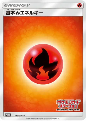 Énergie Feu 183/SM-P — SM-P Promotional — Carte Pokémon Japonaise