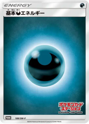 Énergie Obscurité 188/SM-P — SM-P Promotional — Carte Pokémon Japonais